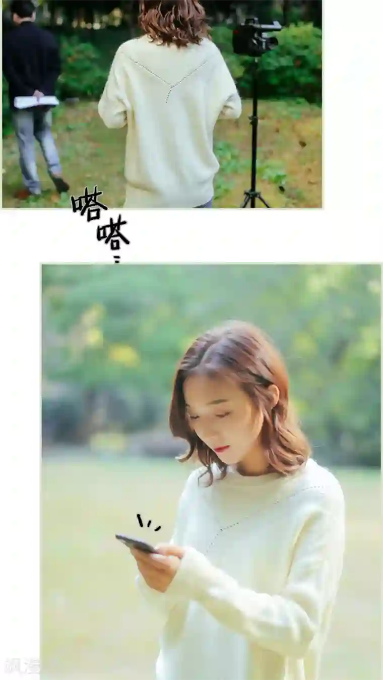 乖嫩甜妻第18话