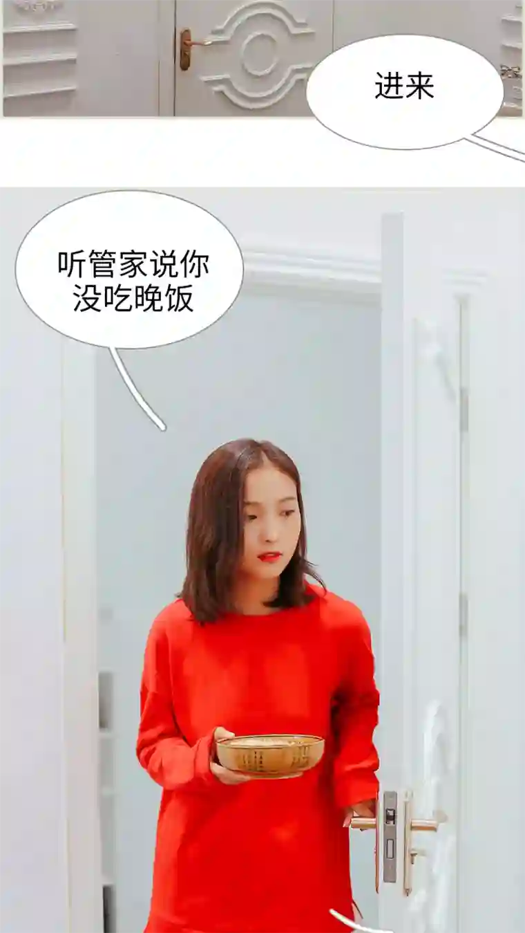 乖嫩甜妻第19话