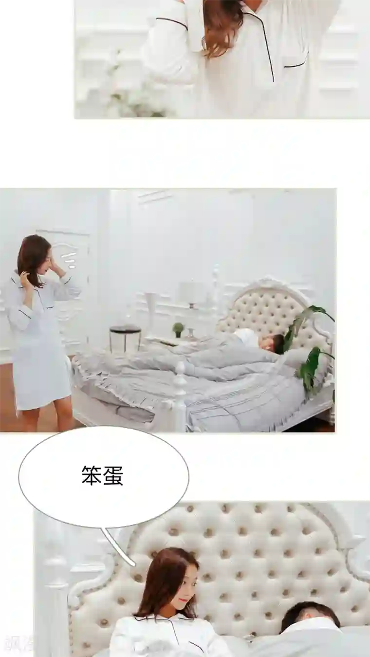 乖嫩甜妻第19话