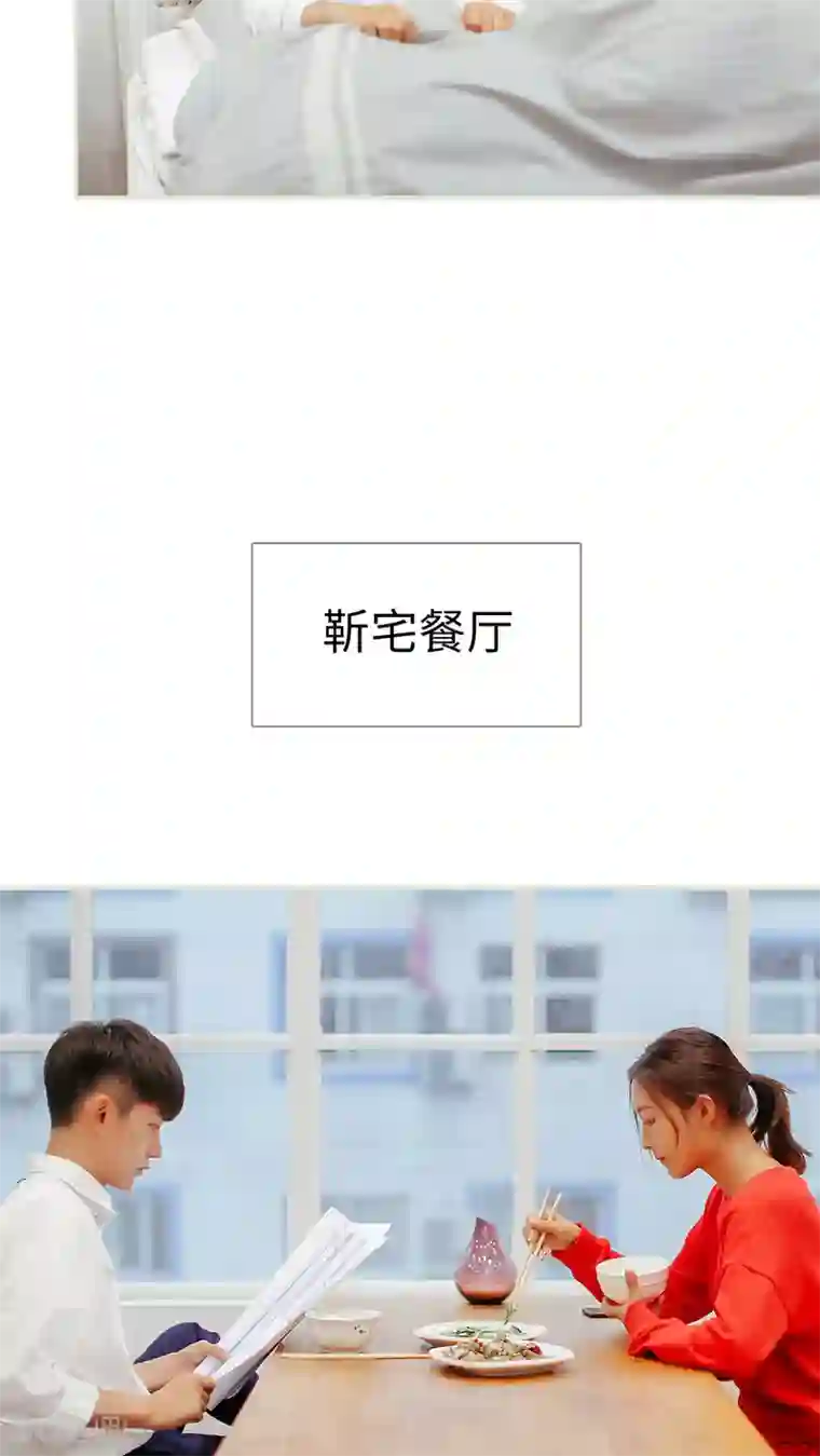 乖嫩甜妻第19话