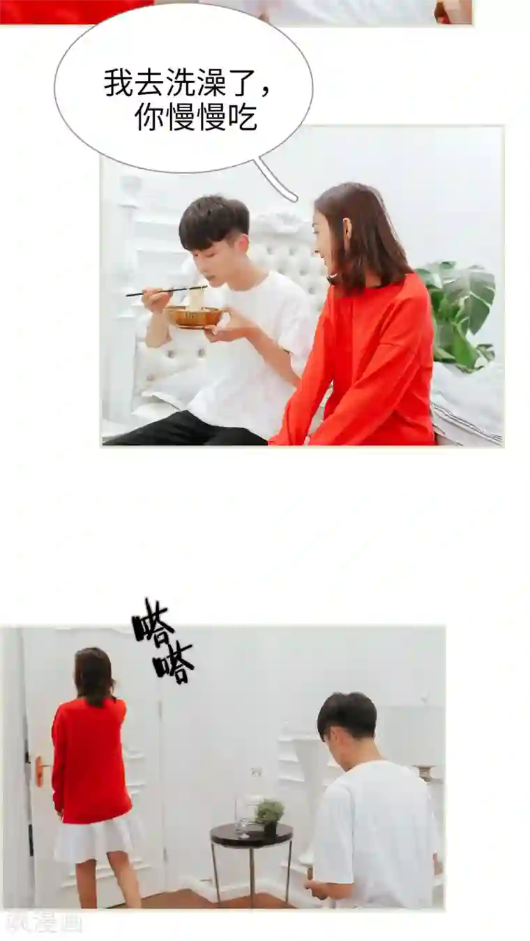 乖嫩甜妻第19话