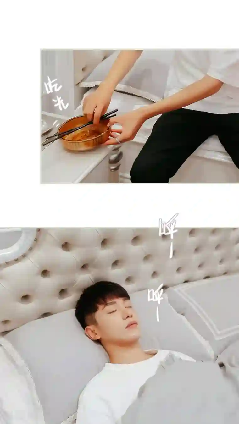 乖嫩甜妻第19话