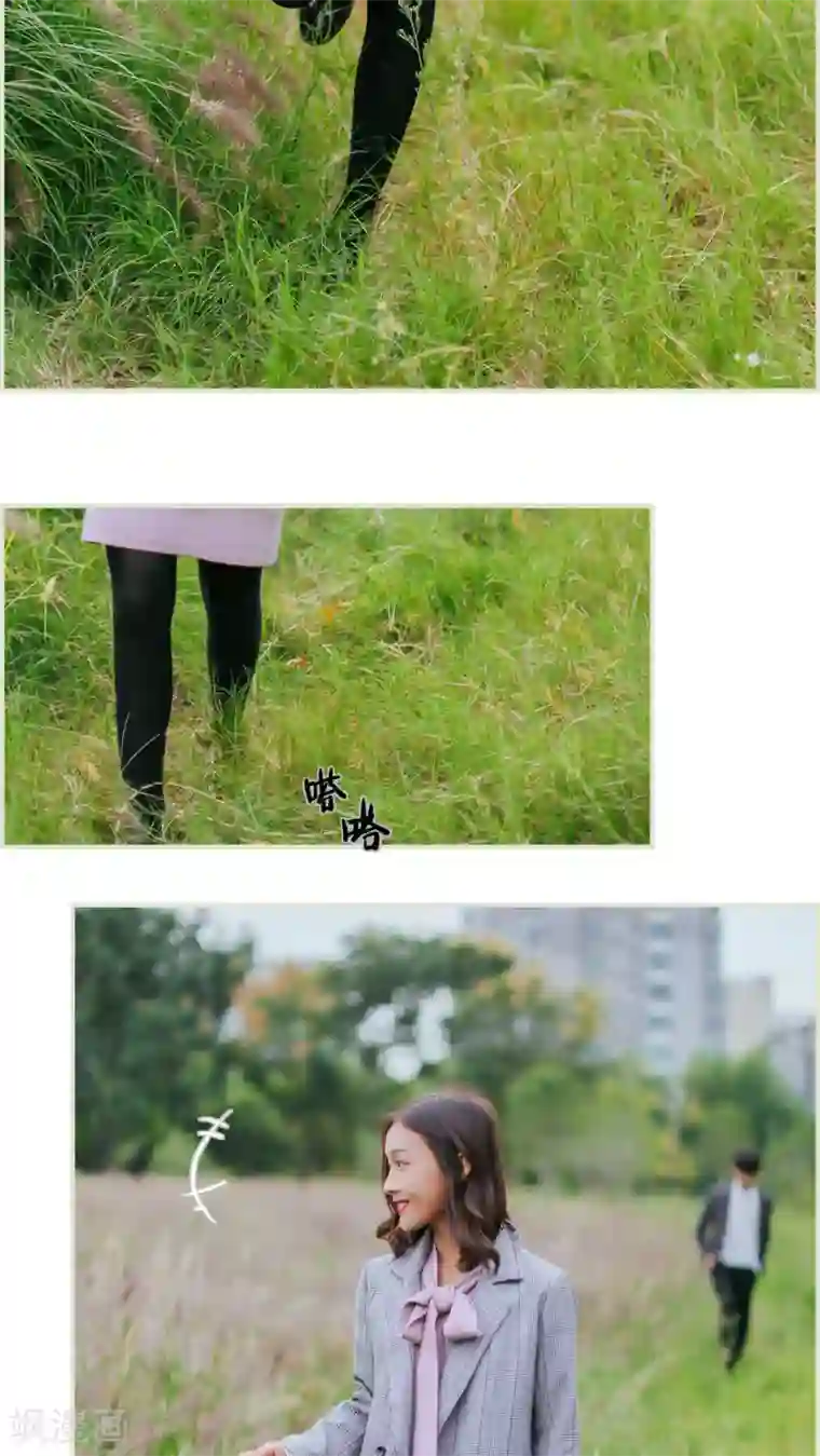 乖嫩甜妻第20话