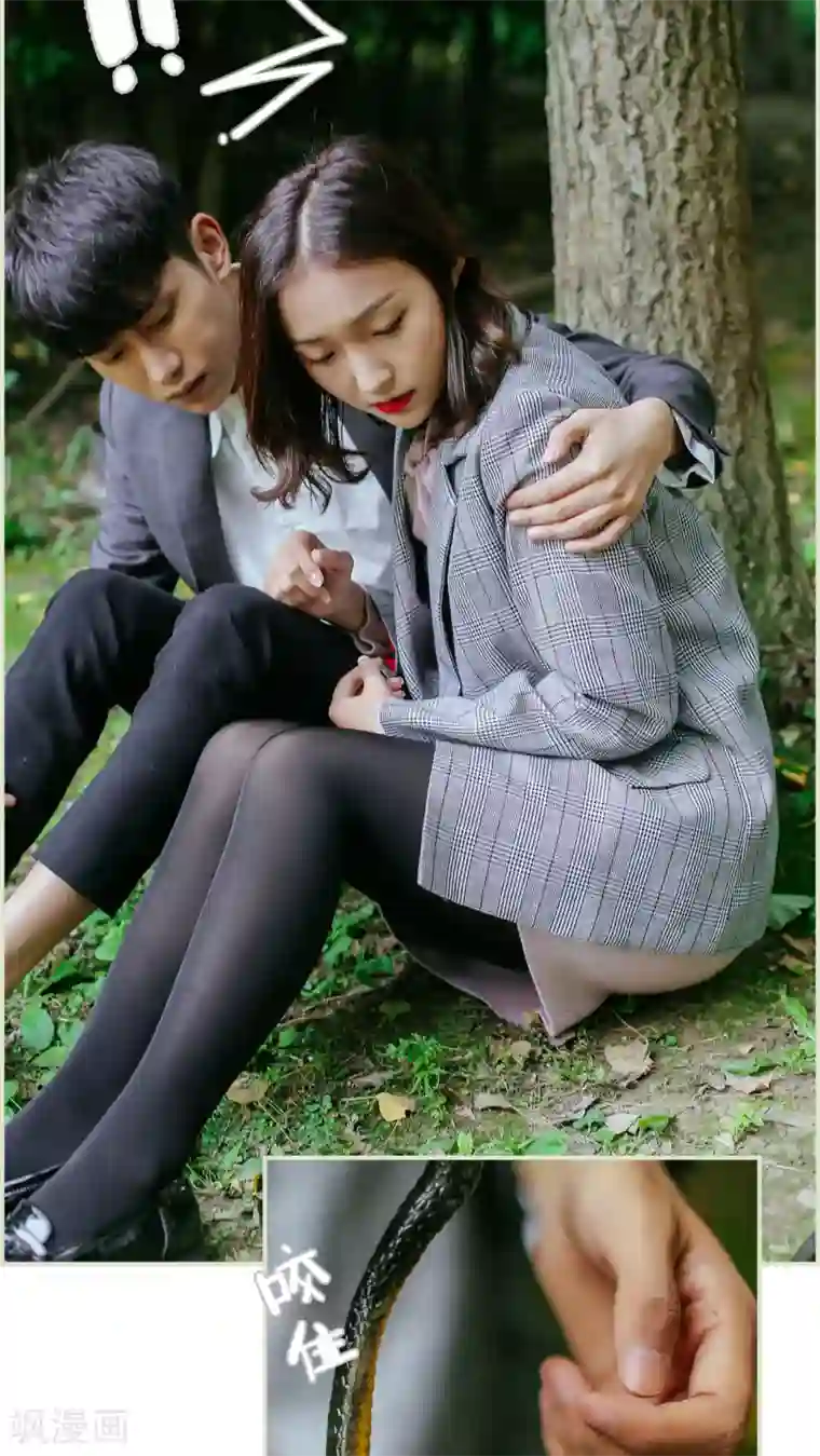 乖嫩甜妻第21话