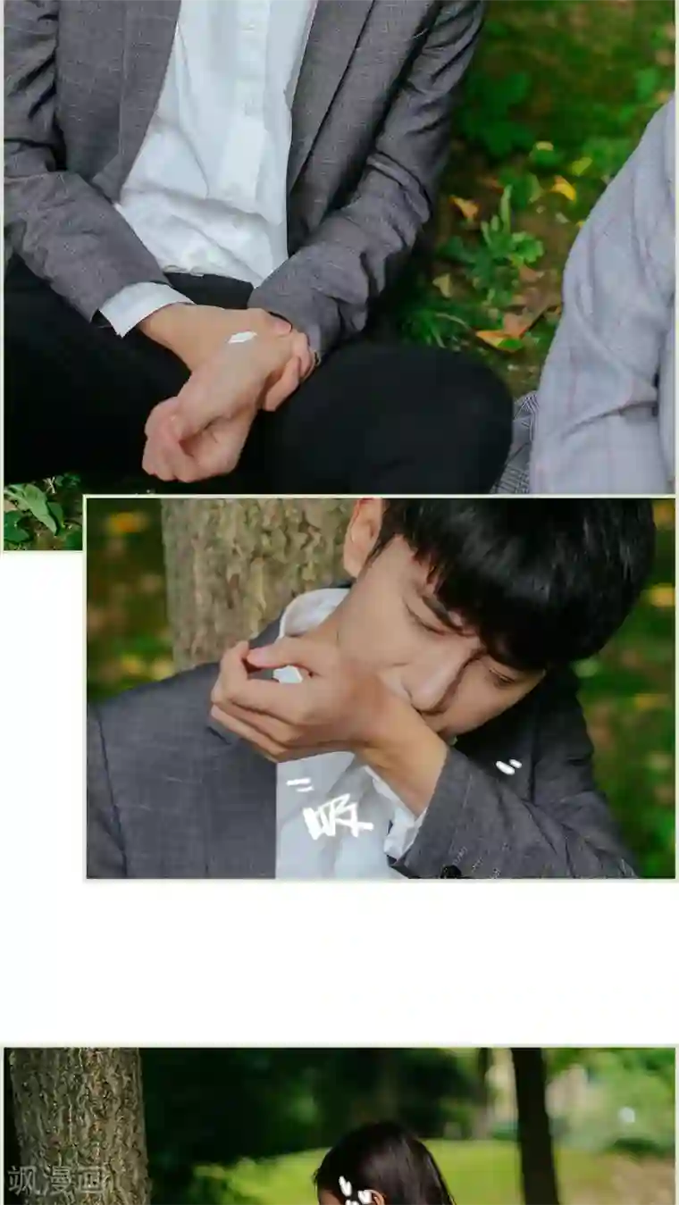 乖嫩甜妻第21话