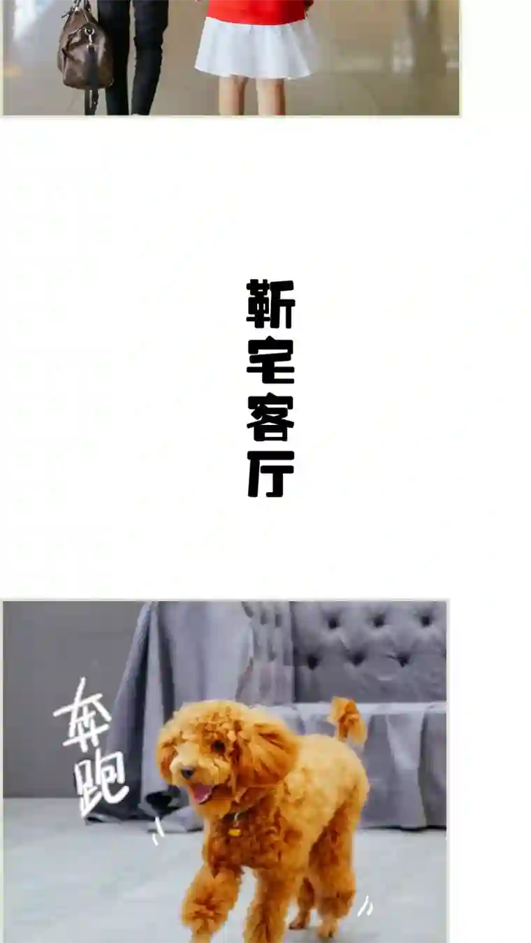 乖嫩甜妻第22话