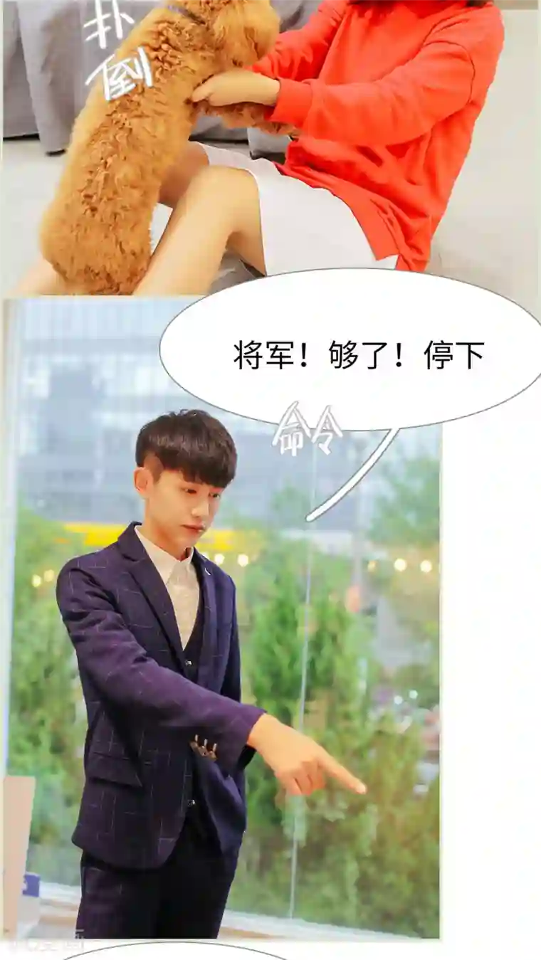 乖嫩甜妻第22话