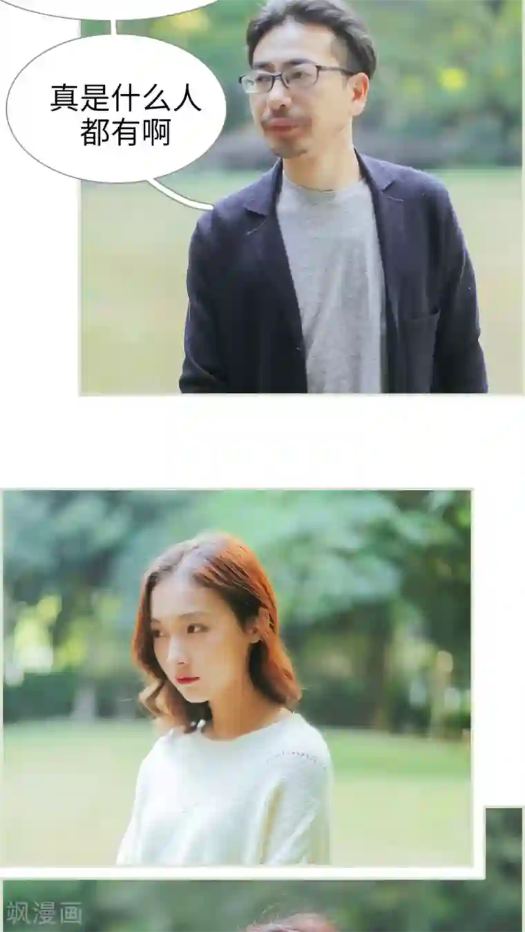 乖嫩甜妻第23话