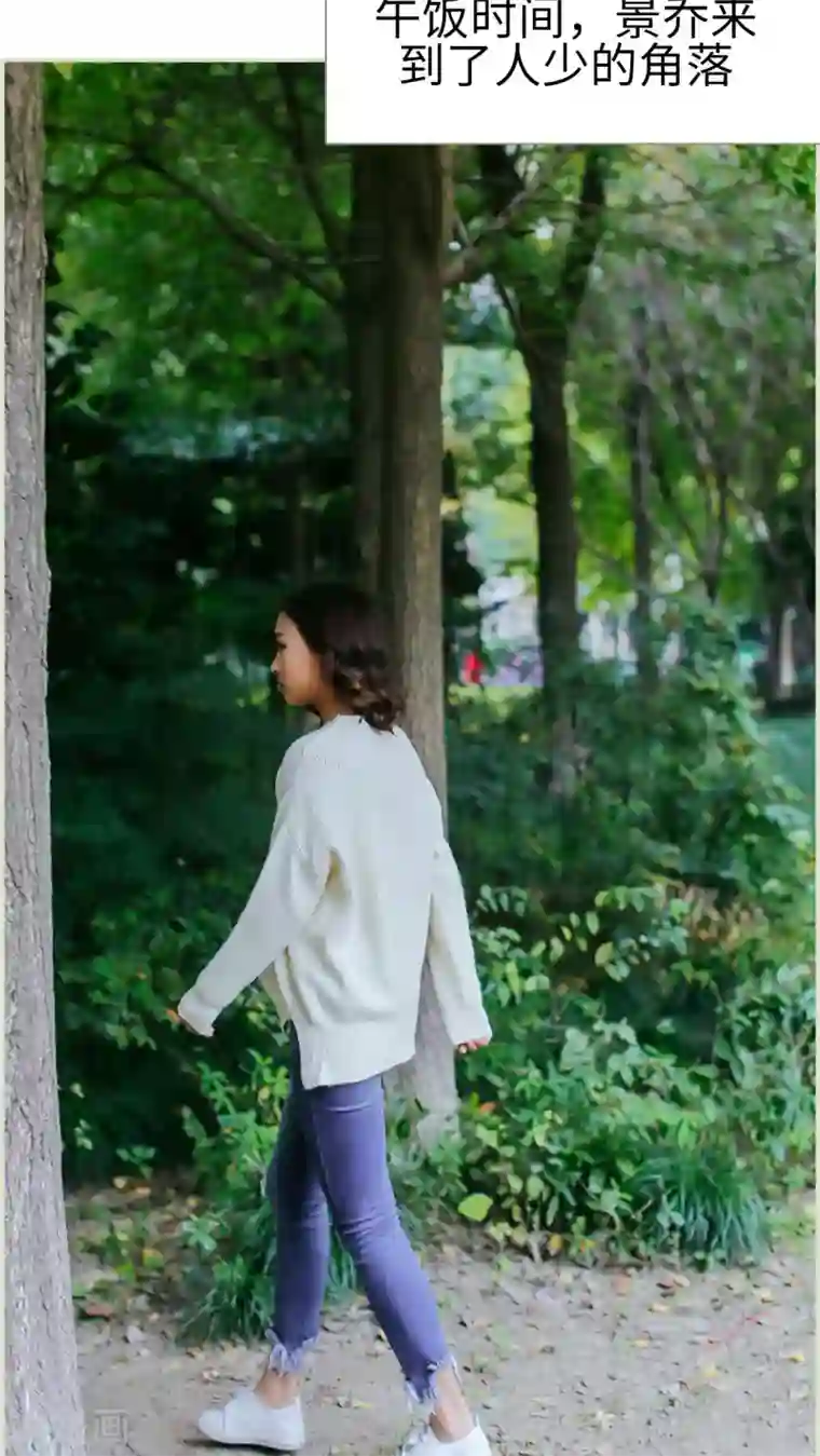 乖嫩甜妻第23话