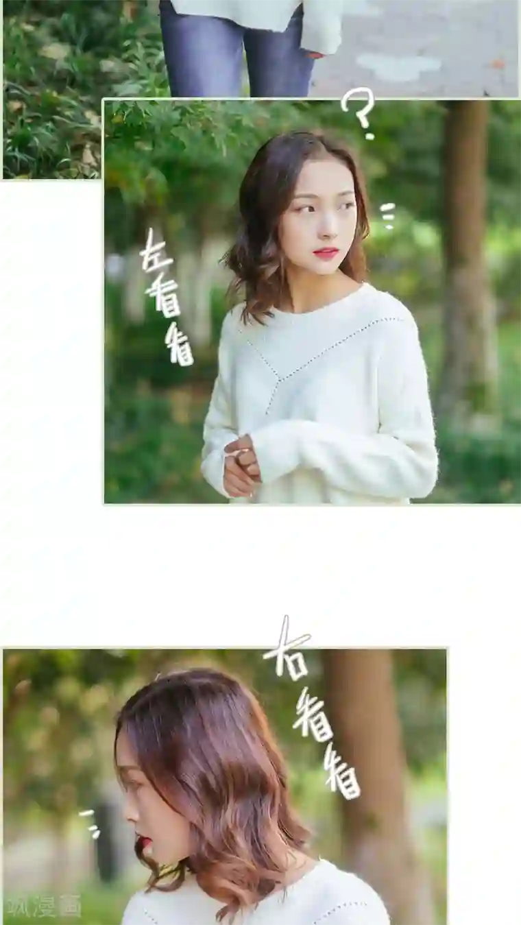 乖嫩甜妻第24话