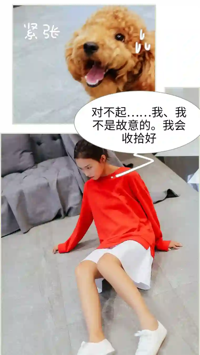 乖嫩甜妻第28话