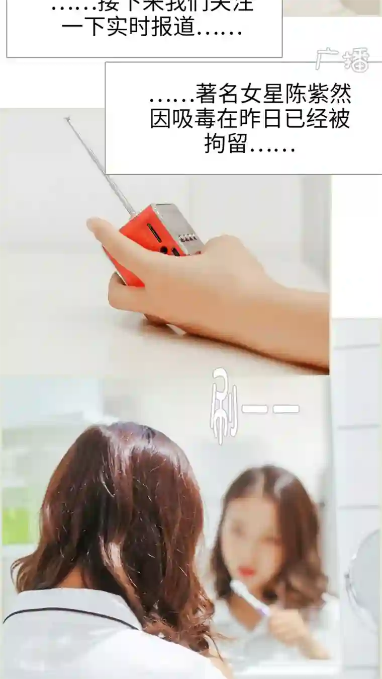 乖嫩甜妻第28话