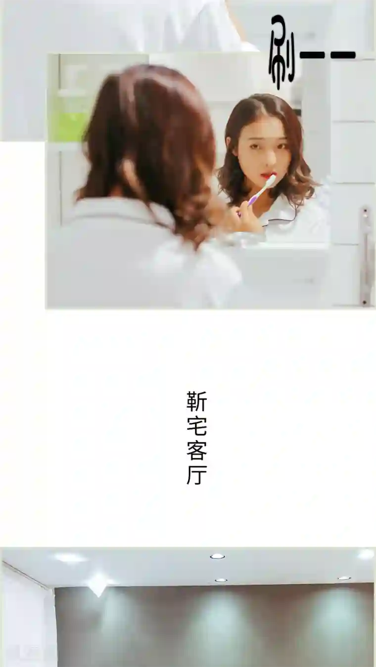 乖嫩甜妻第28话