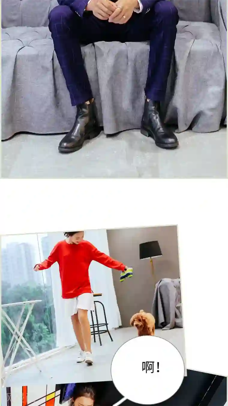 乖嫩甜妻第28话