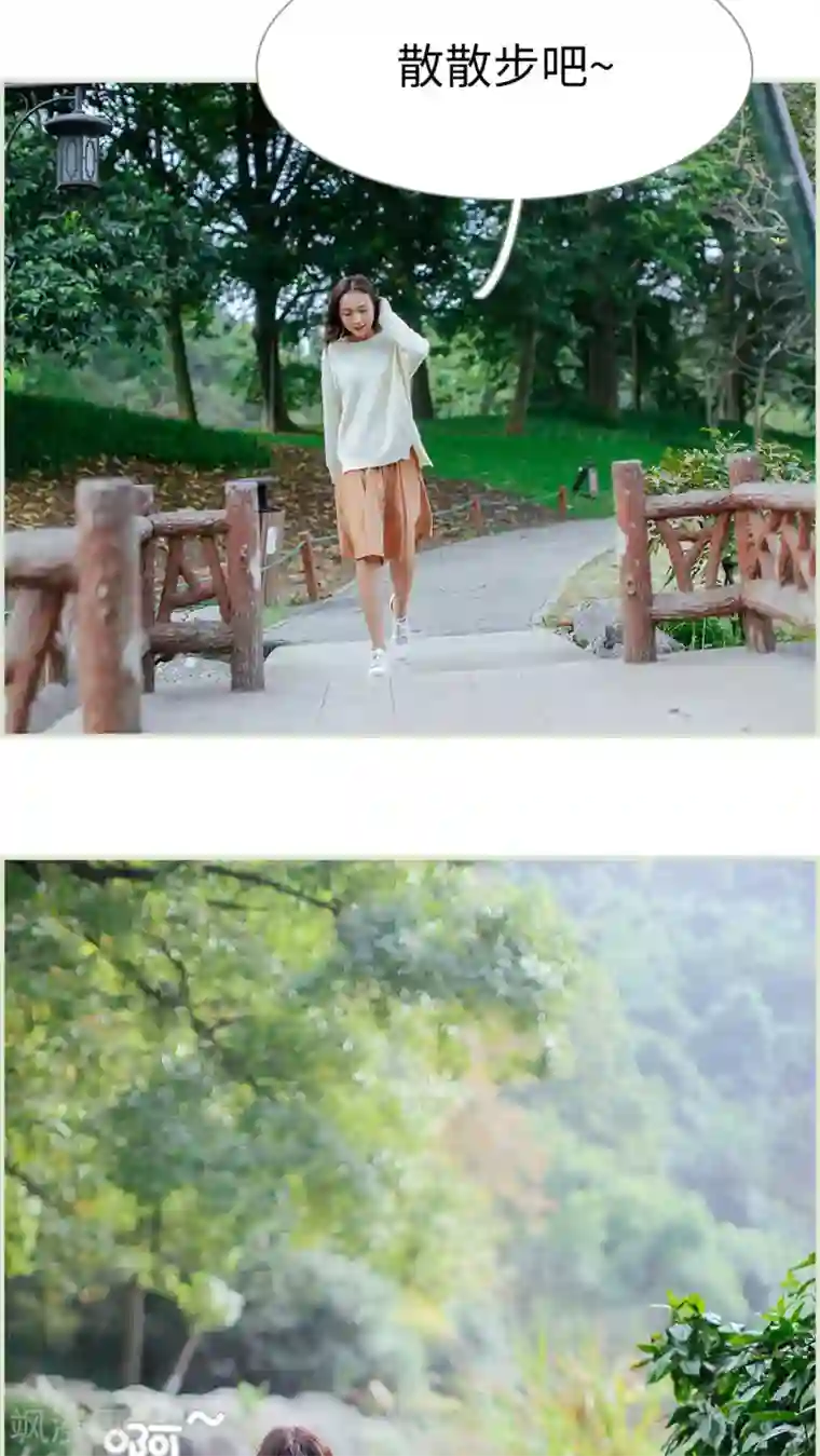 乖嫩甜妻第30话