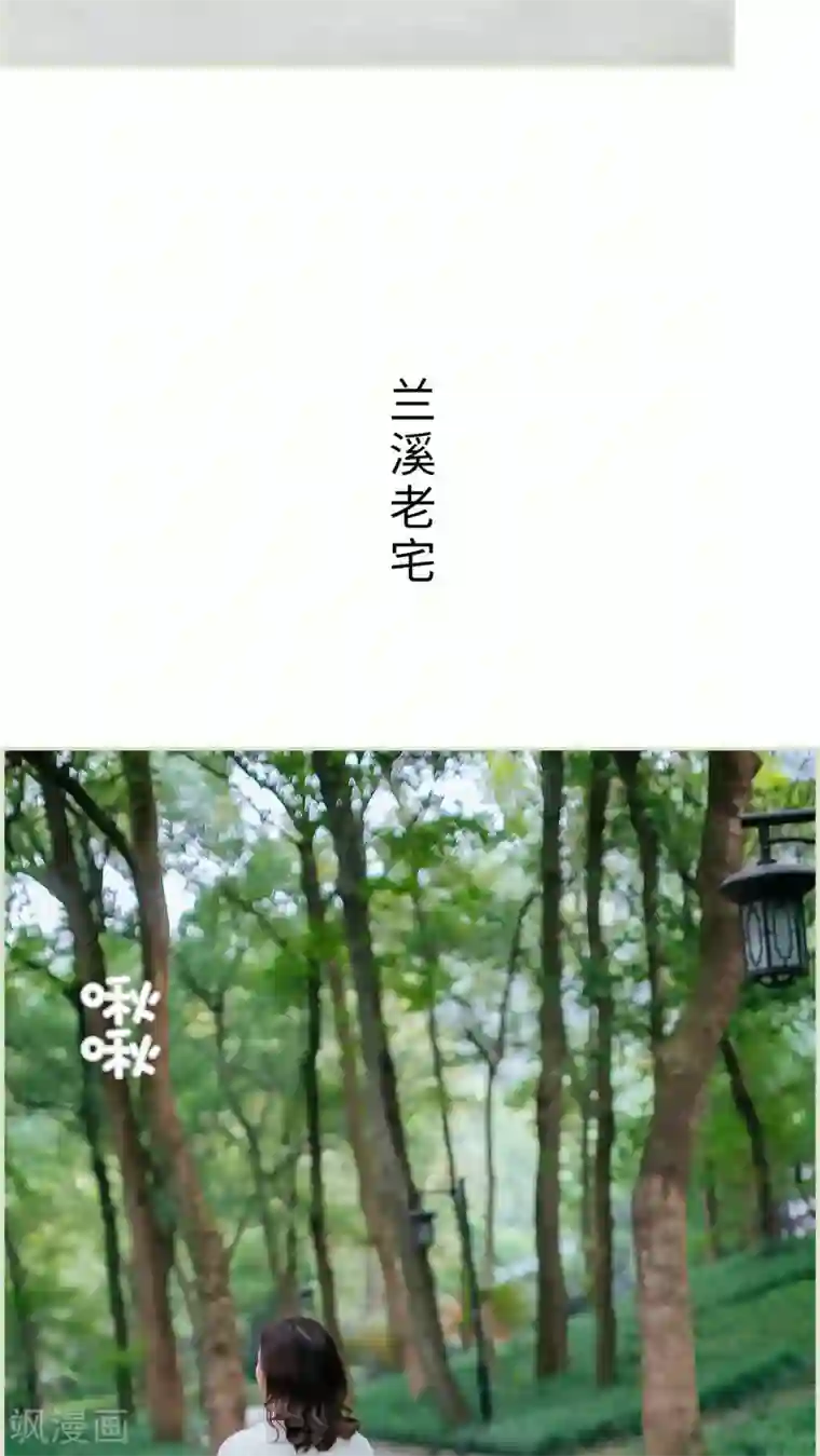 乖嫩甜妻第30话