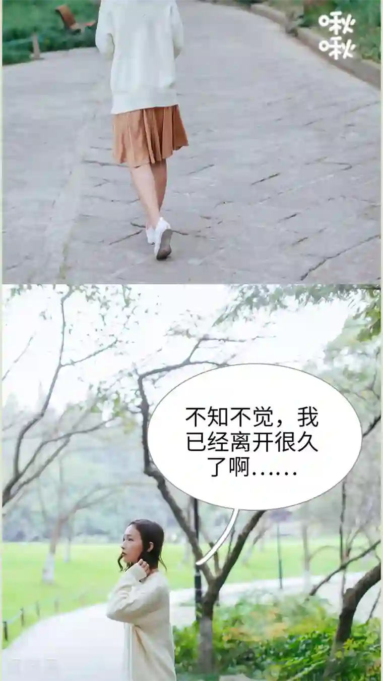 乖嫩甜妻第30话