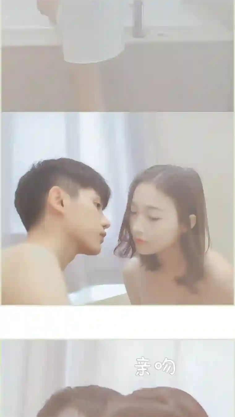 乖嫩甜妻第31话