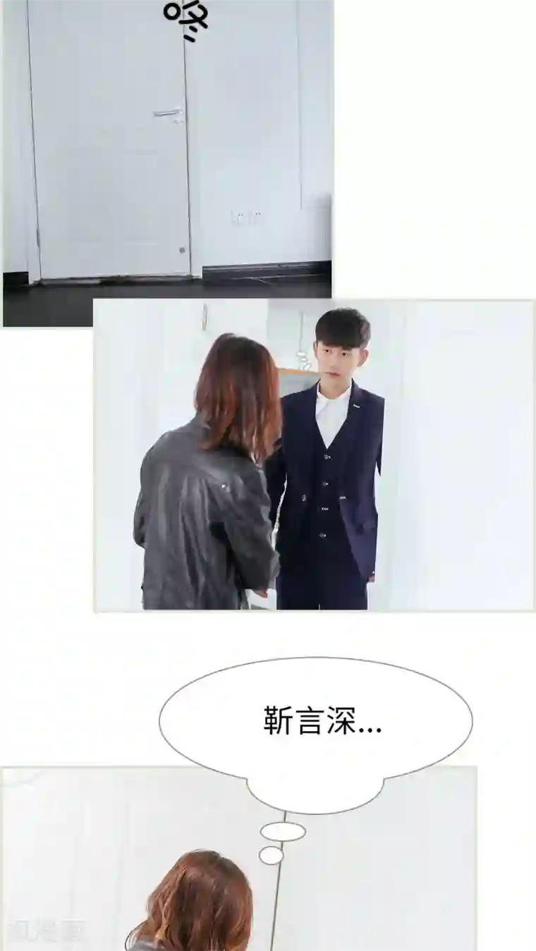 乖嫩甜妻第31话