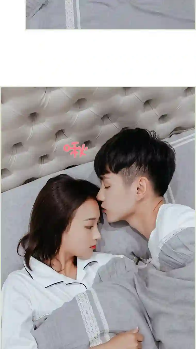 乖嫩甜妻第34话