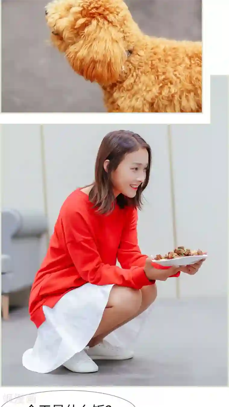 乖嫩甜妻第34话