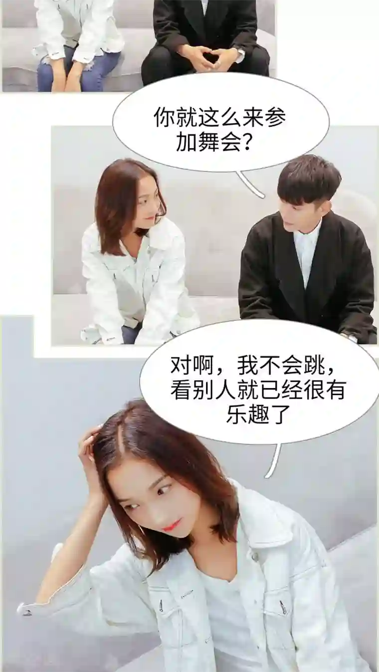 乖嫩甜妻第35话