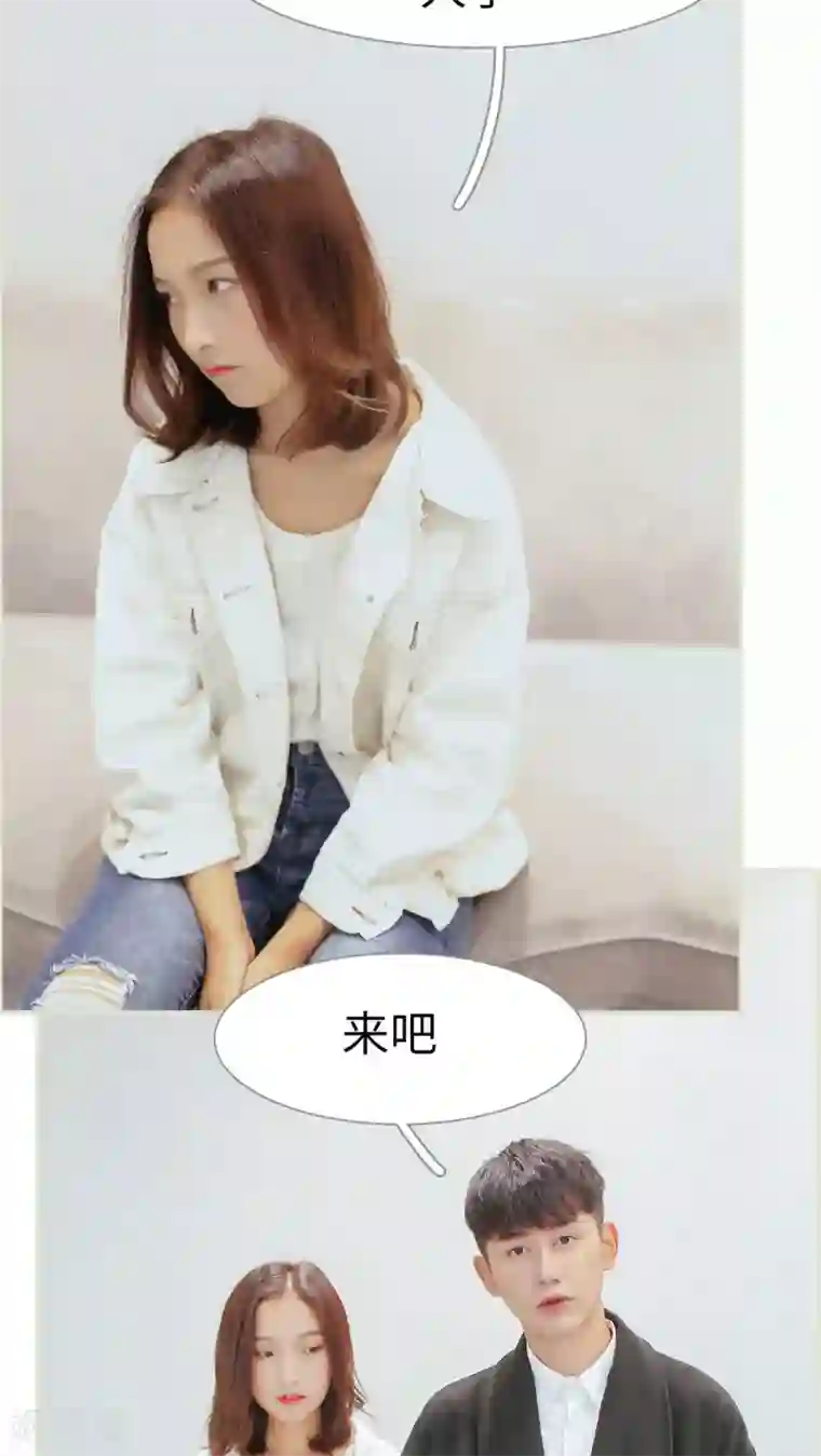 乖嫩甜妻第35话