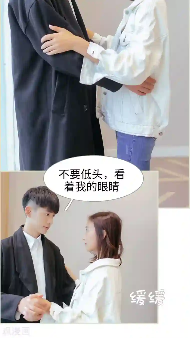 乖嫩甜妻第35话