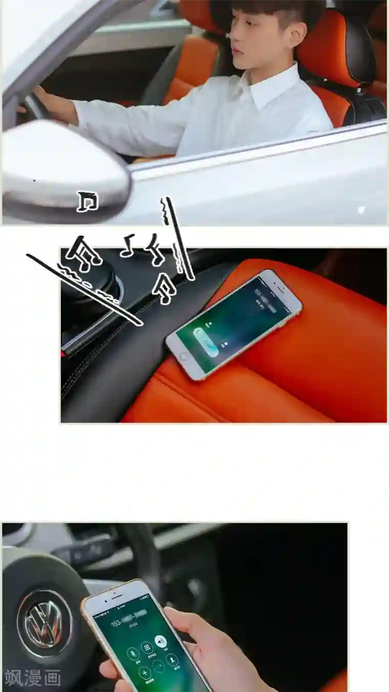 乖嫩甜妻第36话