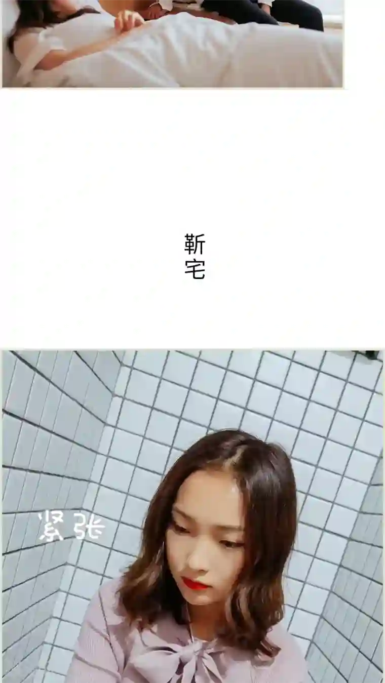 乖嫩甜妻第36话