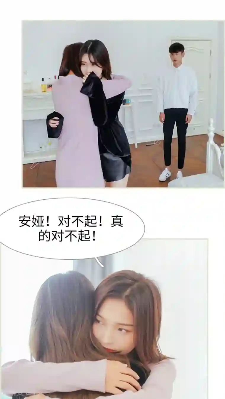 乖嫩甜妻第38话