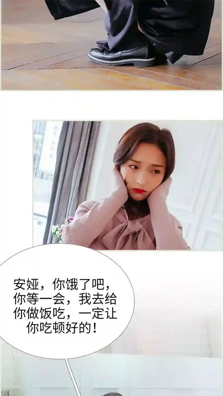 乖嫩甜妻第38话