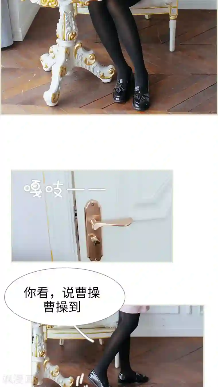 乖嫩甜妻第38话