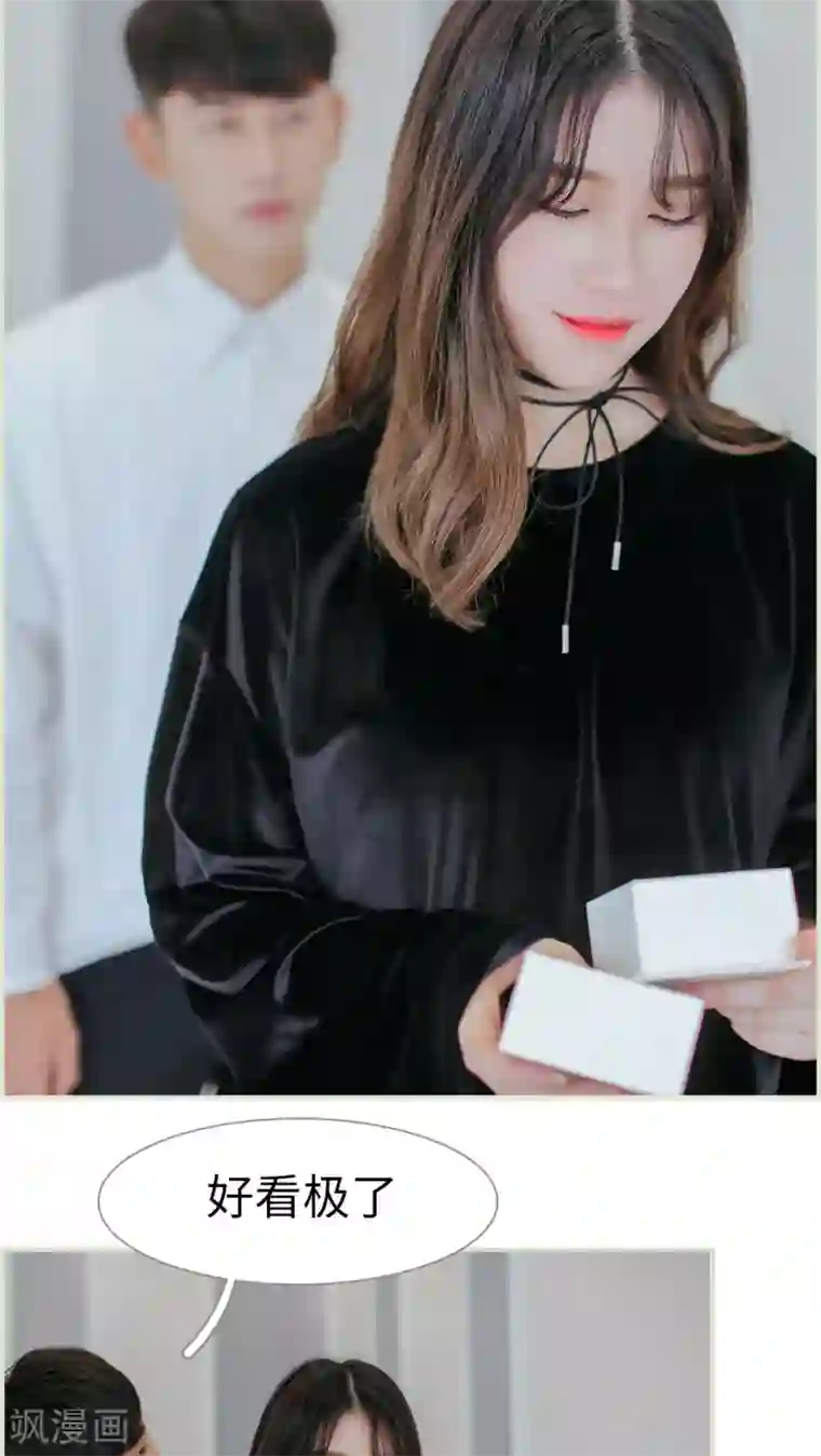 乖嫩甜妻第39话