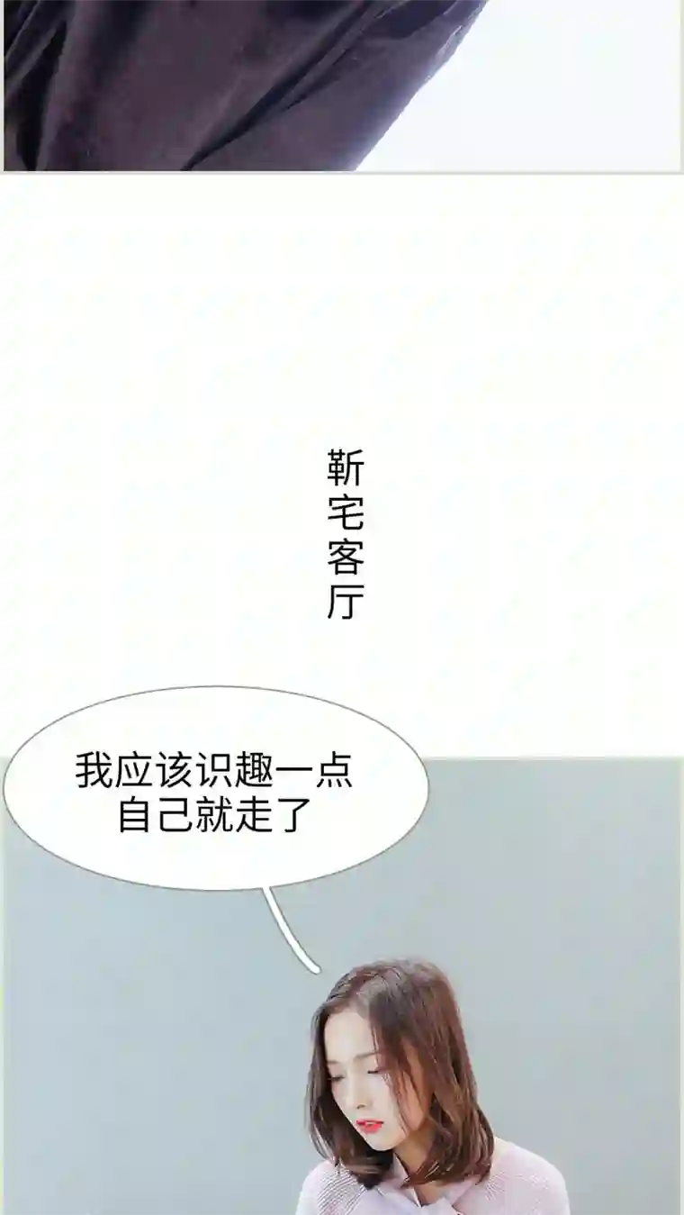 乖嫩甜妻第39话