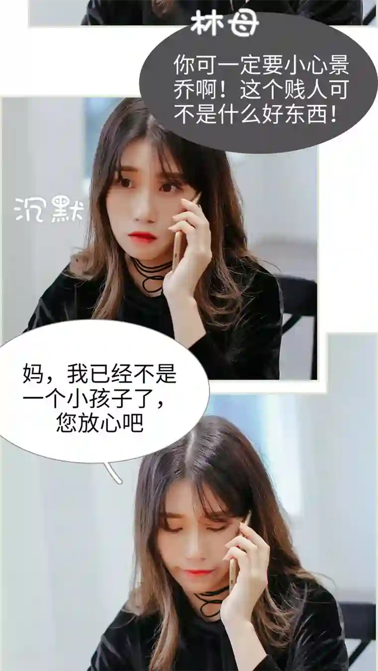 乖嫩甜妻第39话