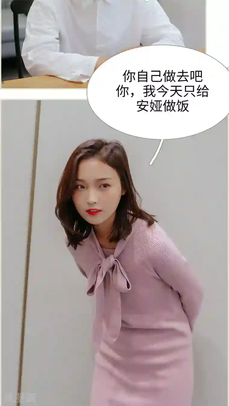 乖嫩甜妻第39话