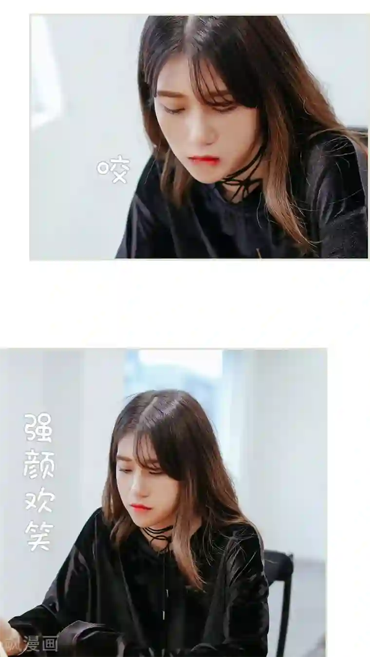 乖嫩甜妻第39话