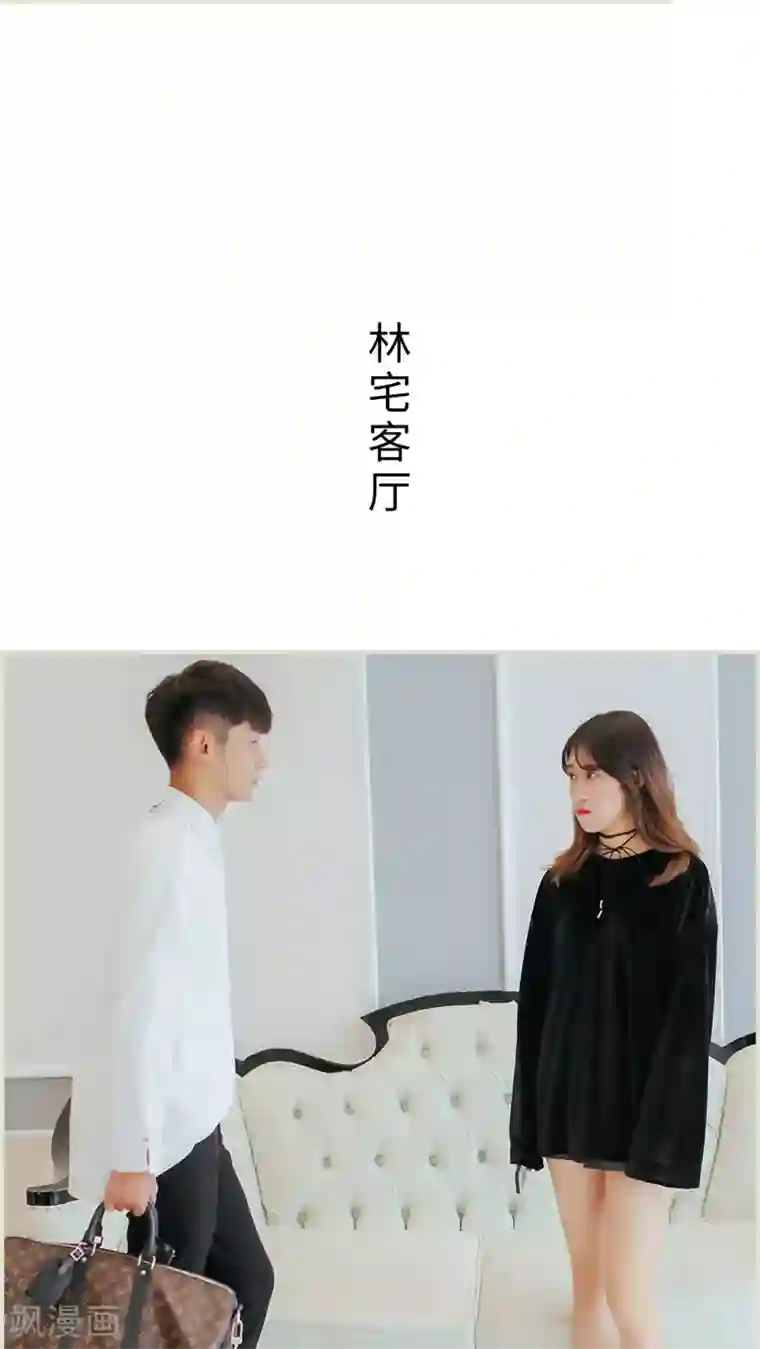 乖嫩甜妻第39话