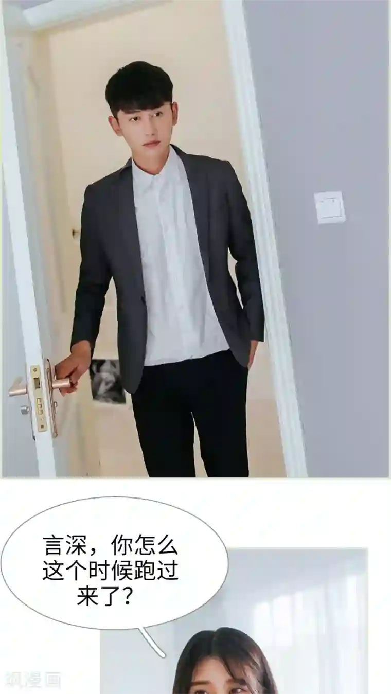 乖嫩甜妻第41话