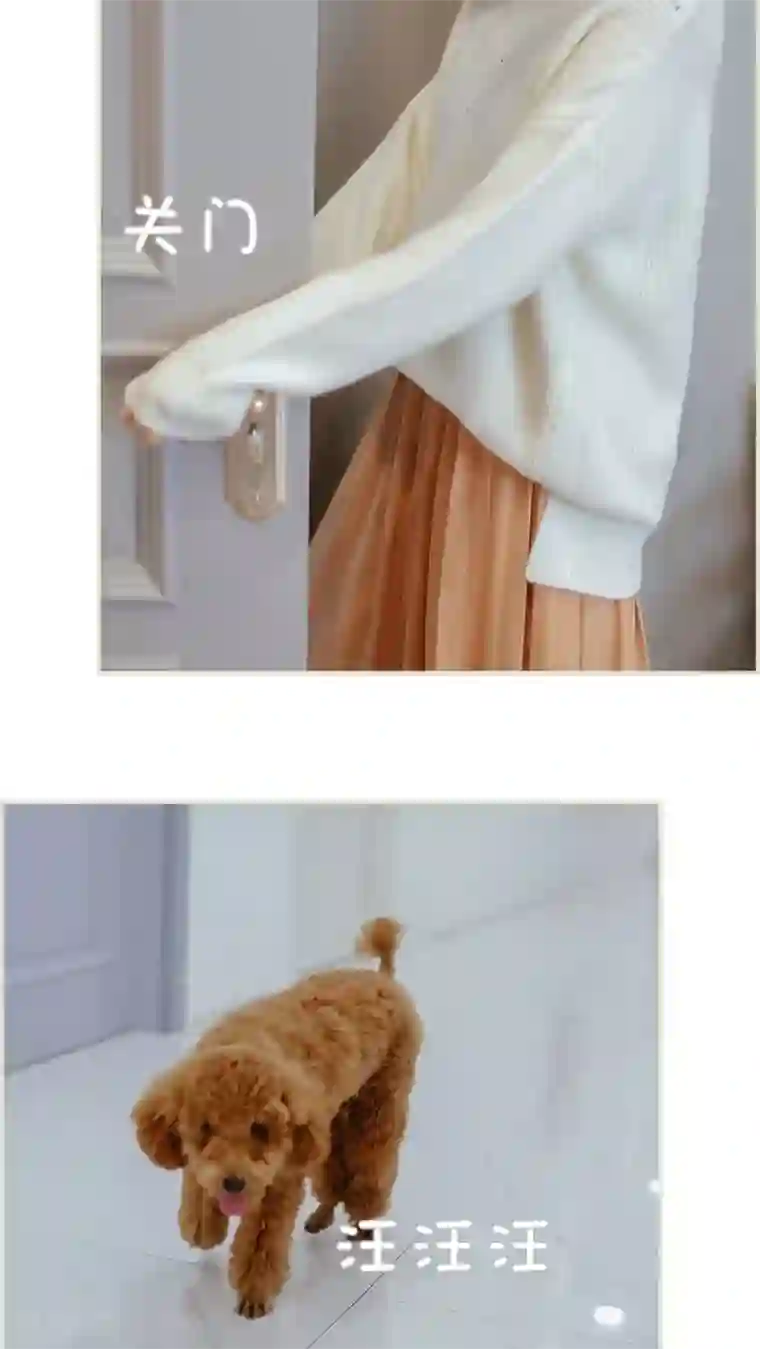 乖嫩甜妻第42话