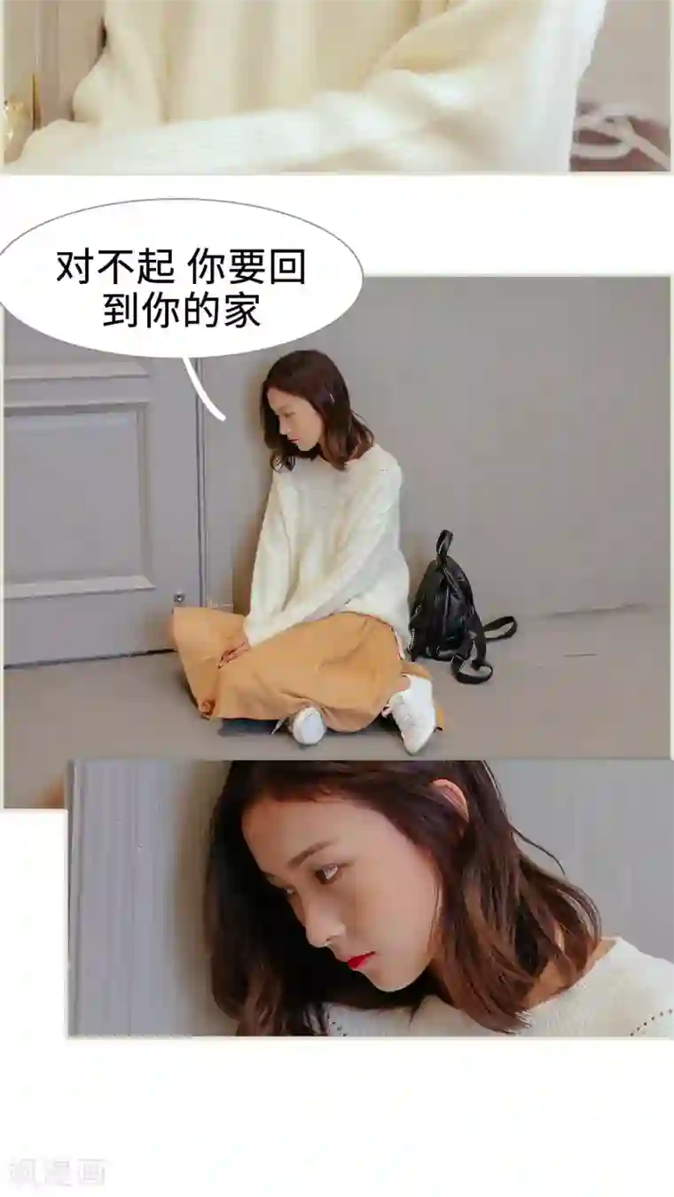 乖嫩甜妻第42话