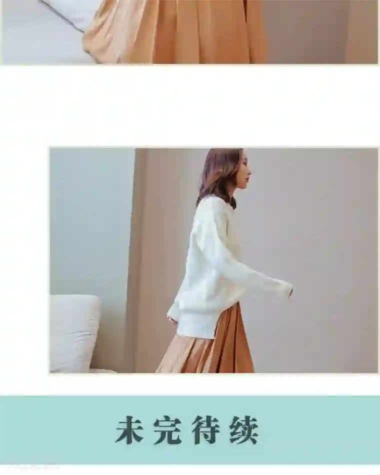 乖嫩甜妻第42话