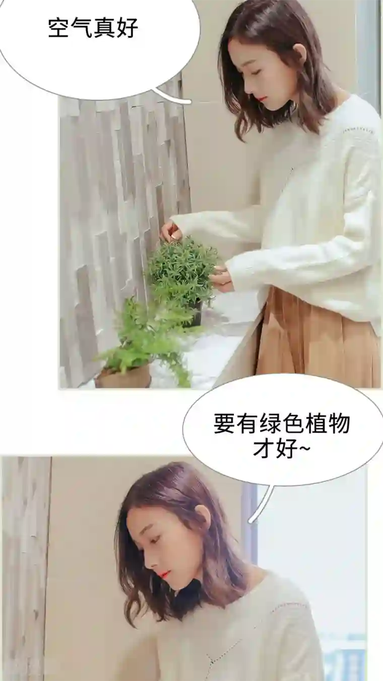 乖嫩甜妻第42话