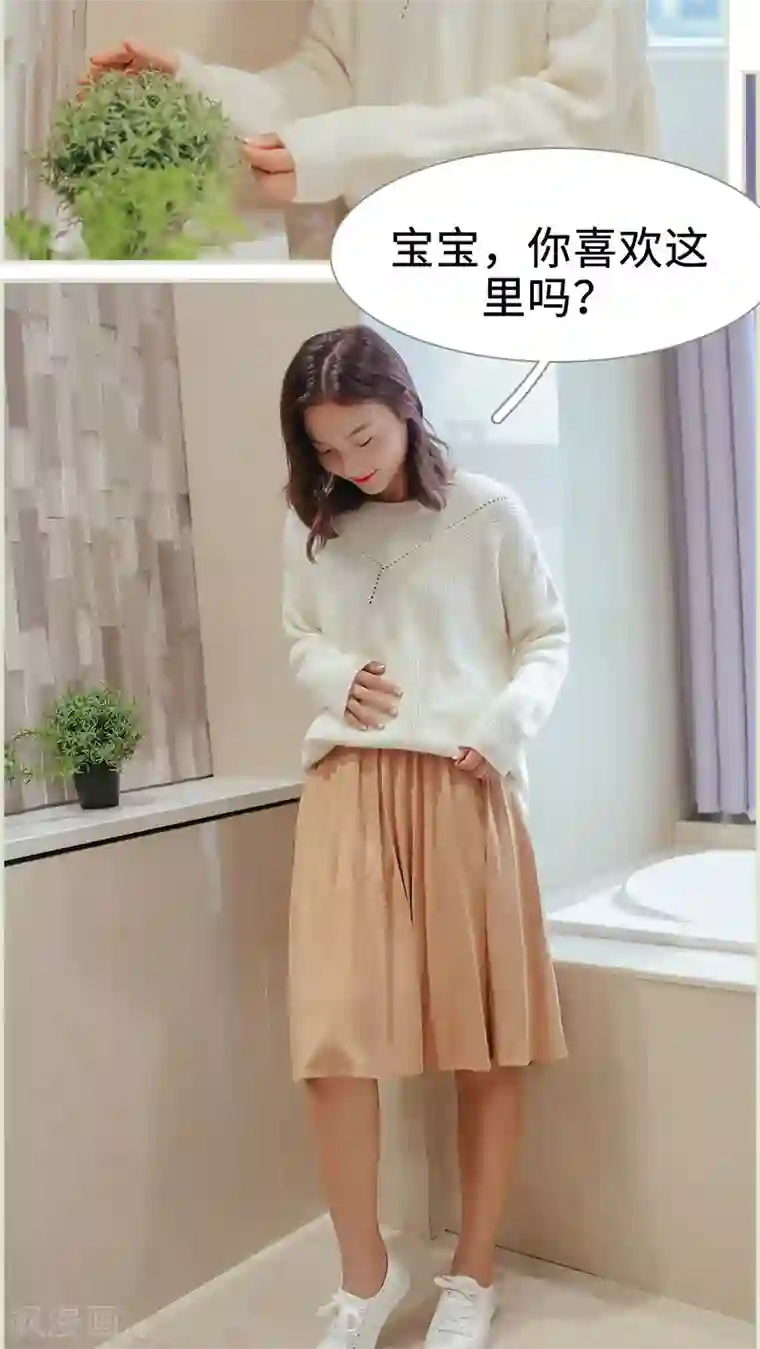 乖嫩甜妻第42话