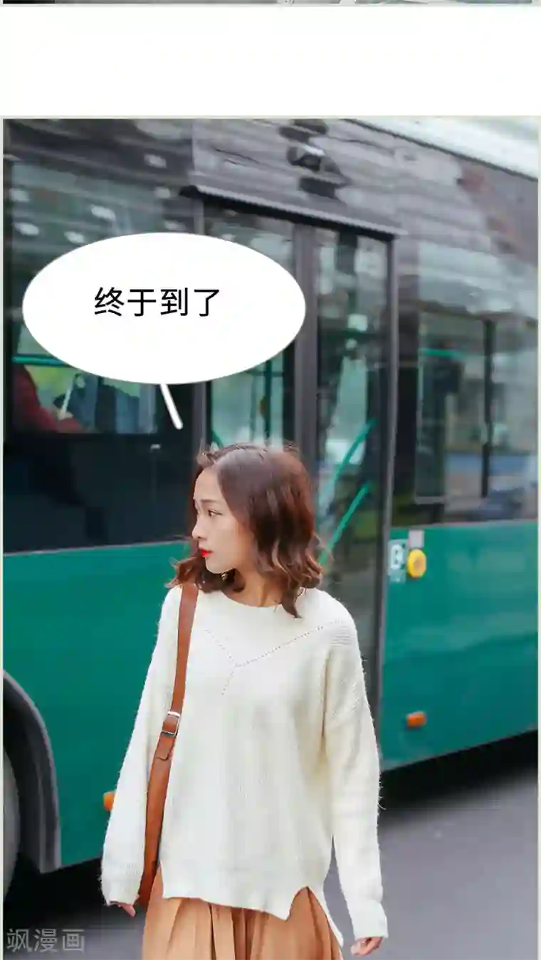 乖嫩甜妻第42话