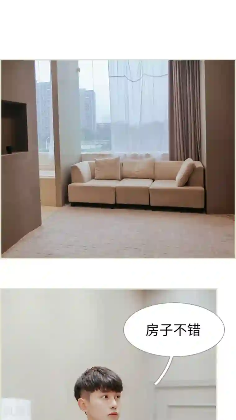 乖嫩甜妻第43话