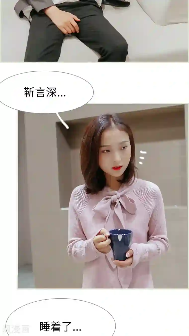 乖嫩甜妻第43话