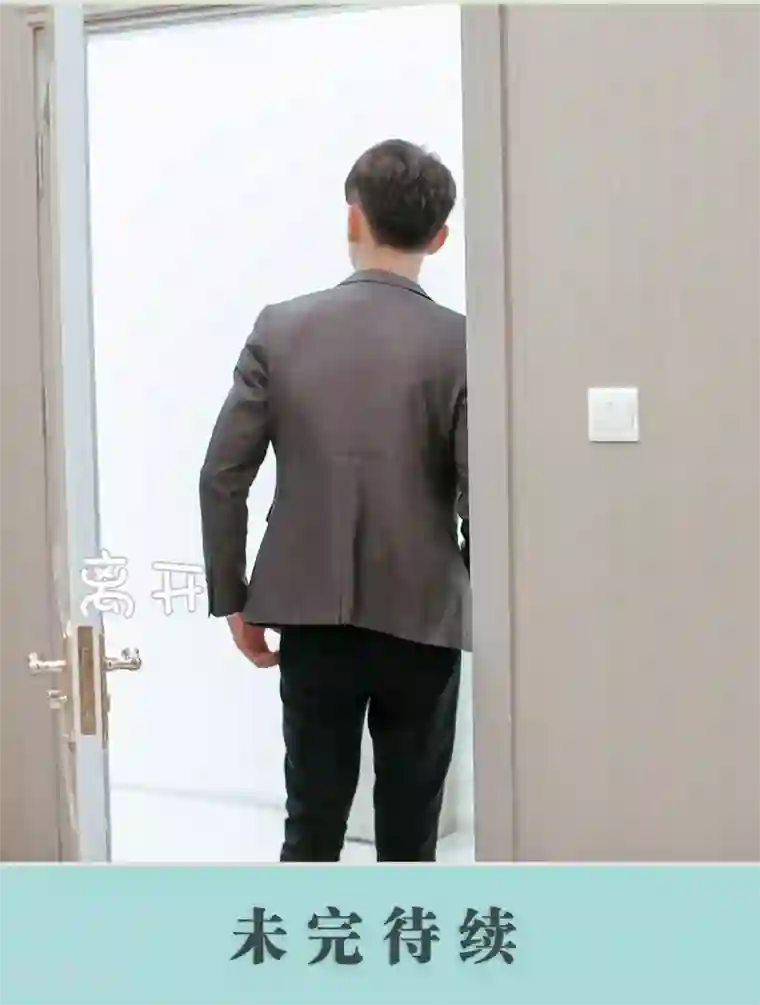 乖嫩甜妻第43话