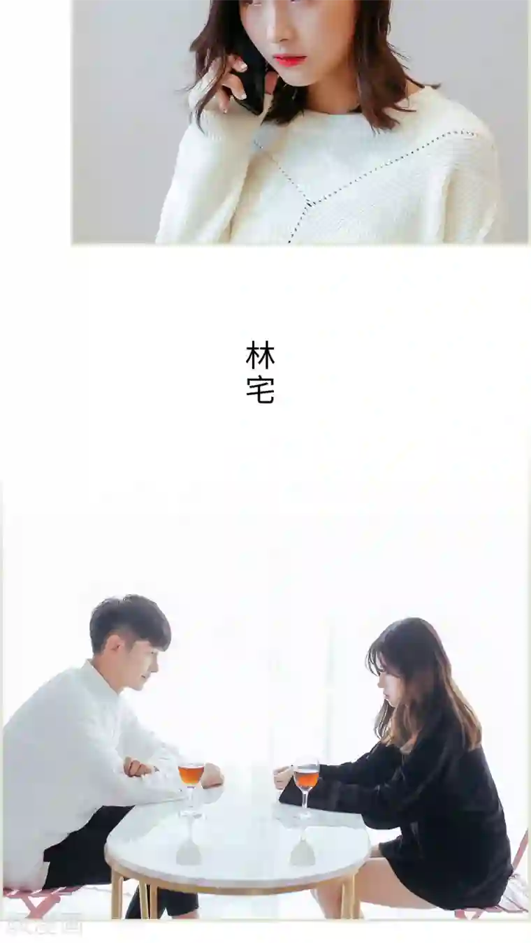 乖嫩甜妻第43话